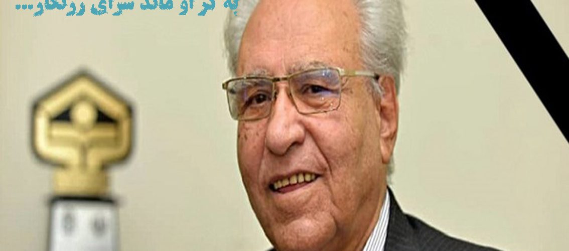 محمدرضا حافظی