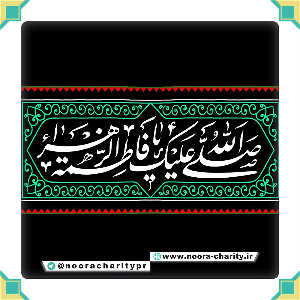 شهادت فاطمه الزهرا (س)