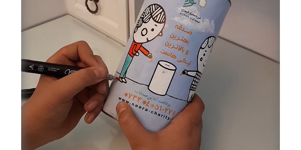 خانواده خیرین