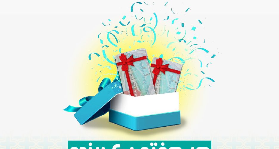 مسابقه نورا شماره چهار