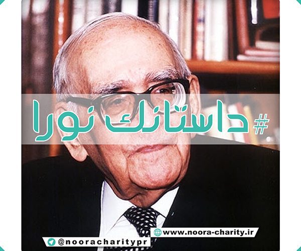 داستانک نورا (قضاوت نکنیم)