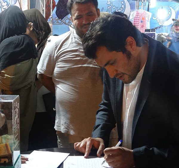 غرفه اکرام خیریه نورا بوستان آب و آتش 95