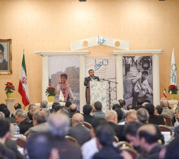 همایش هتل انقلاب سال 93