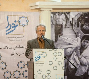 همایش هتل انقلاب سال 93