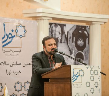 همایش هتل انقلاب سال 93