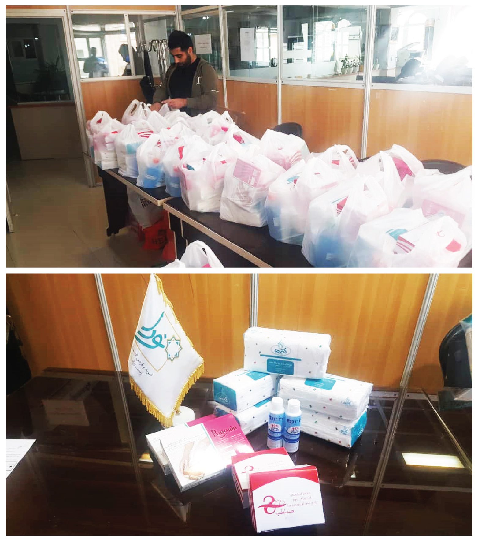 تهیه و بسته بندی پک بهداشتی