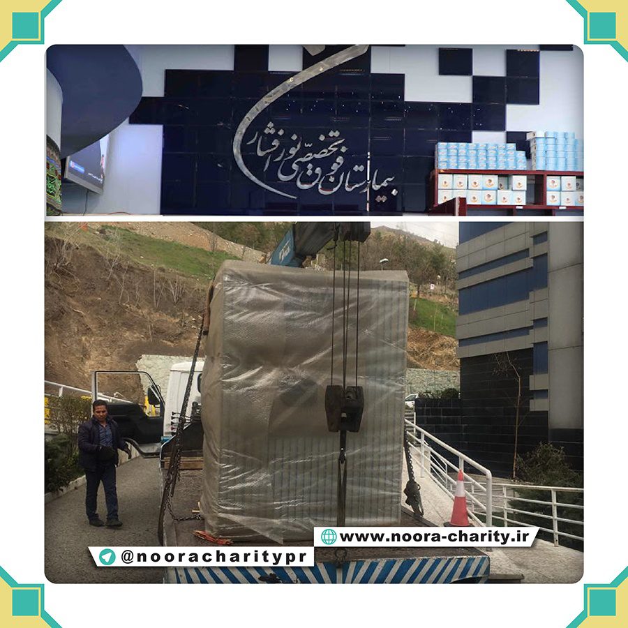 اهدا یک دستگاه عفونت شور بیمارستانی