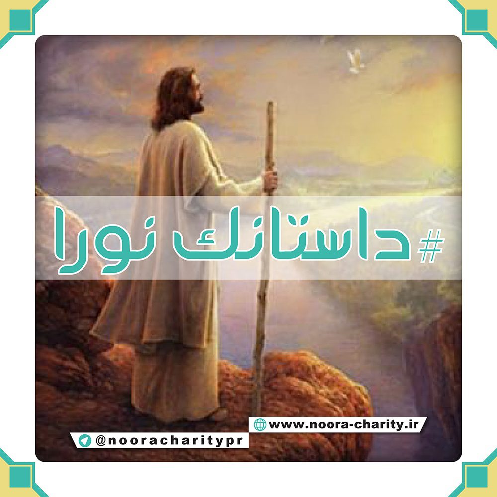 داستان حضرت موسی و قومش