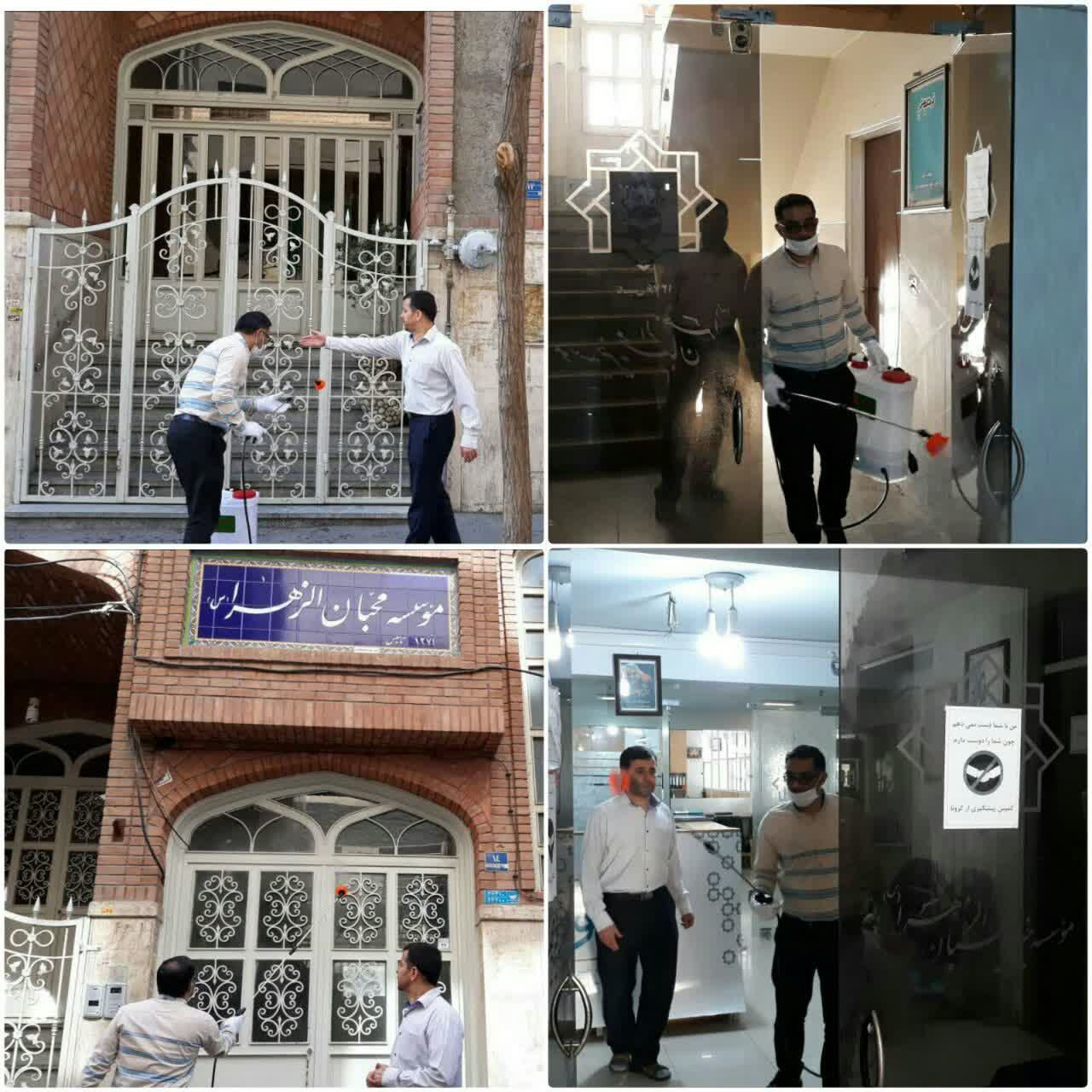 ضدعفونی نمودن ساختمان خیریه نورا