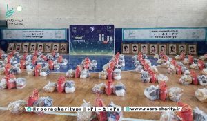 بسته بندی ارزاق ماه رمضان 99 خیریه نورا