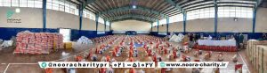 بسته بندی ارزاق ماه رمضان 99 خیریه نورا