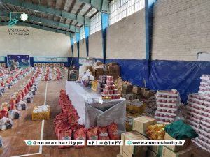 بسته بندی ارزاق ماه رمضان 99 خیریه نورا