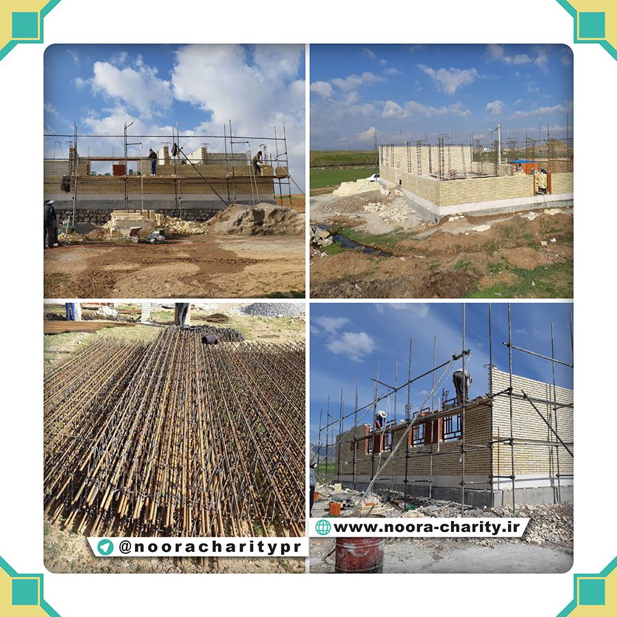 ساخت مدرسه در استان لرستان