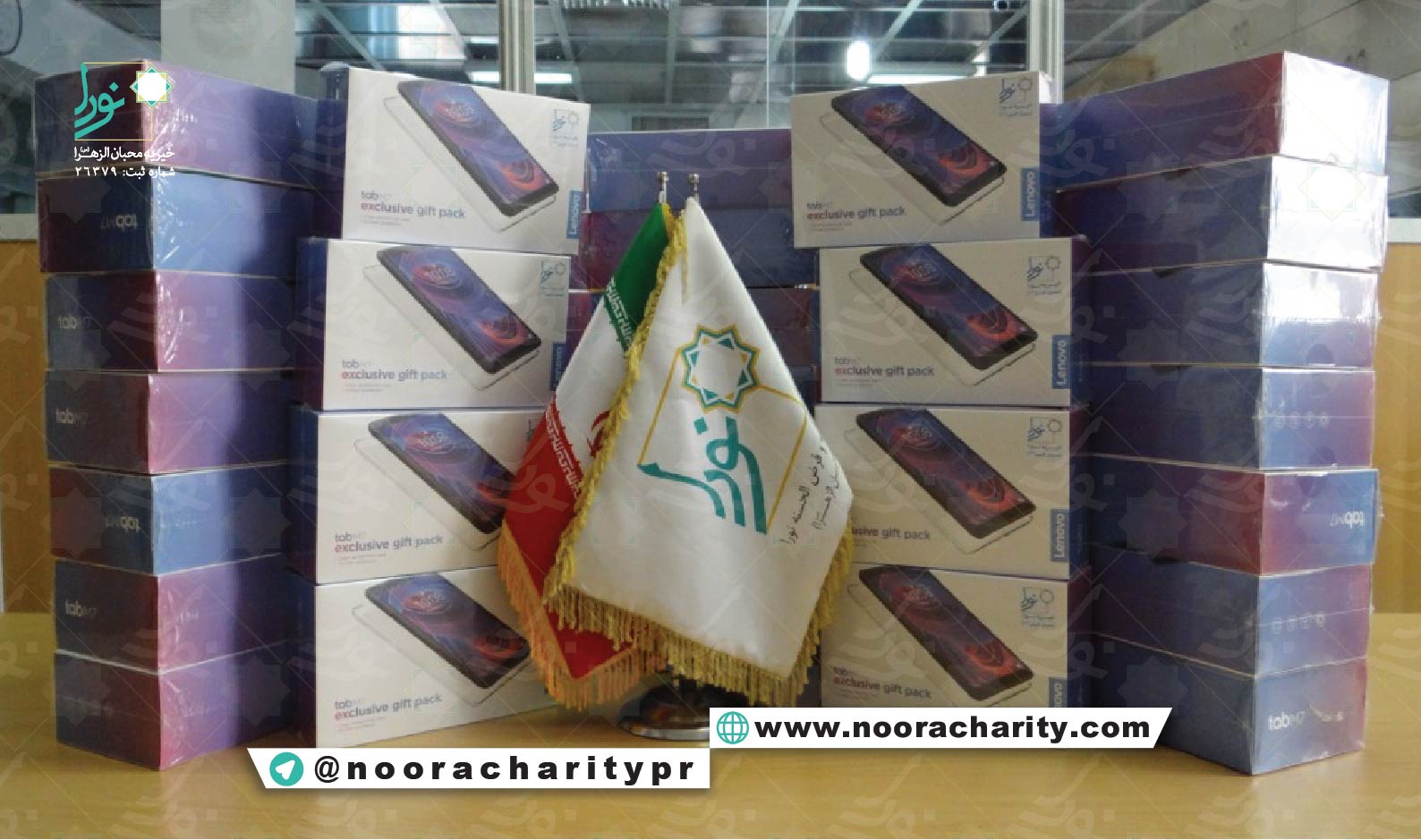 اهدای 50 تبلت دانش آموزی موسسه خیریه نورا