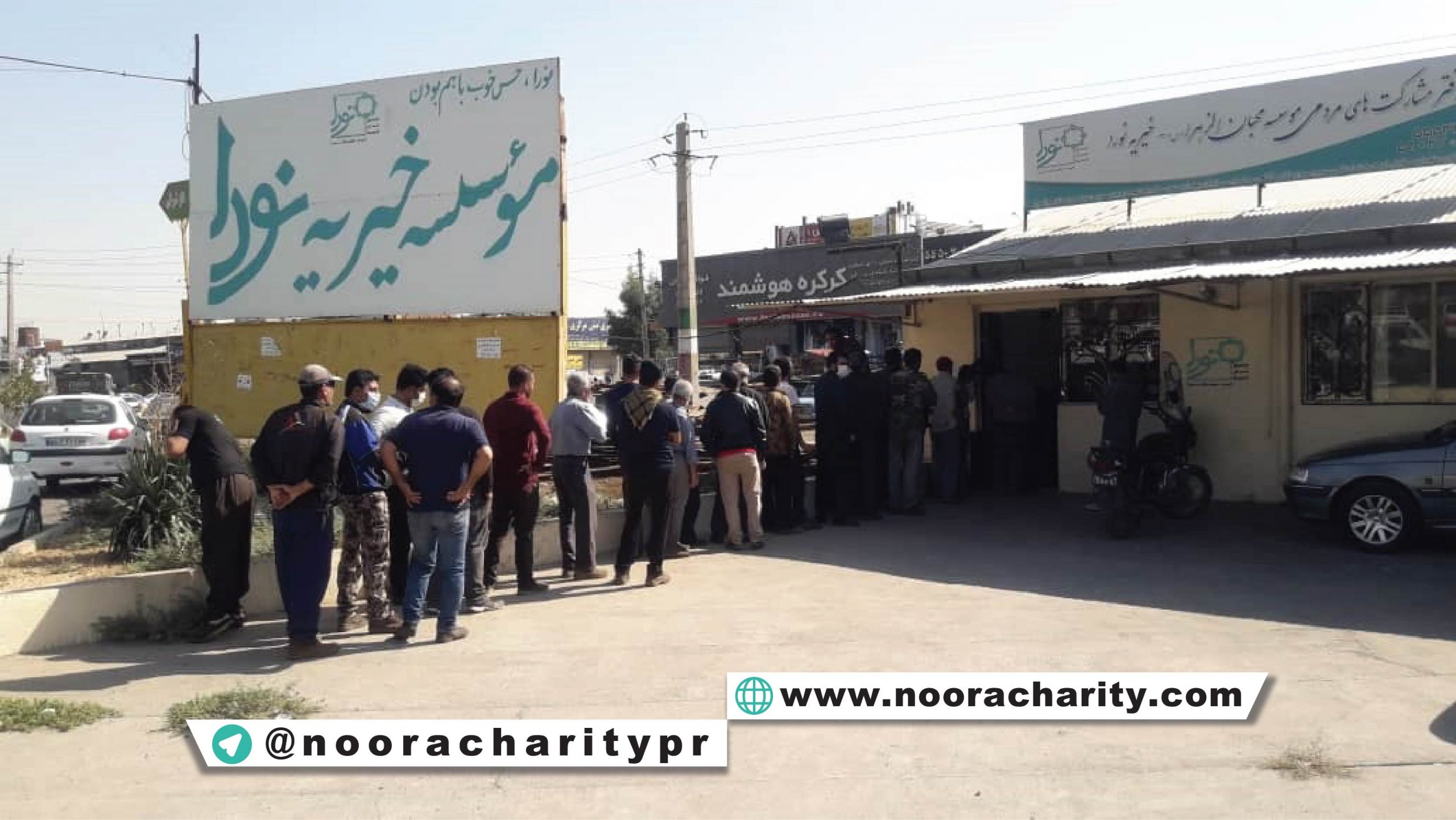 توزیع ارزاق ویژه افراد کم توان