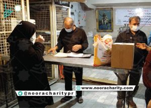 گزارش تصویری همدل نورا باش