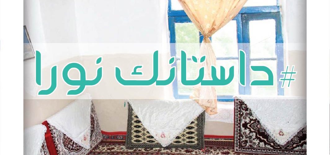 صبر در کار خدا