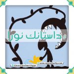 قاب اینستاگرام قاب اینستاگرام