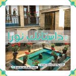 قاب اینستاگرام عیدی خدا