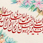 نوروز-نورا عید نوروز