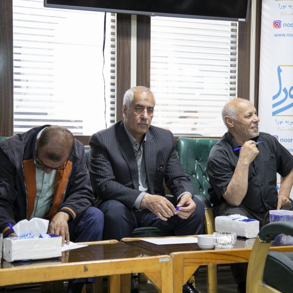 موسسه خیریه نورا