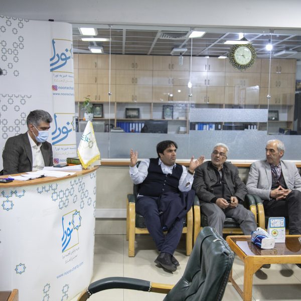 موسسه خیریه نورا