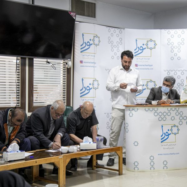موسسه خیریه نورا