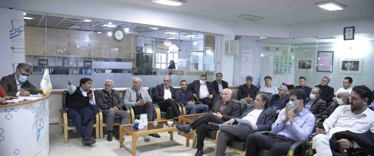 موسسه خیریه نورا