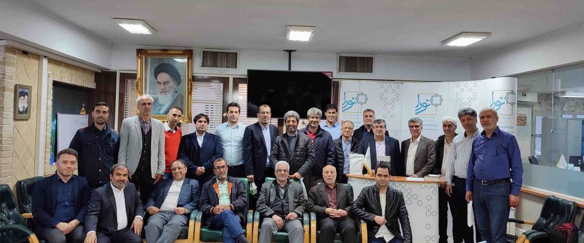 موسسه خیریه نورا