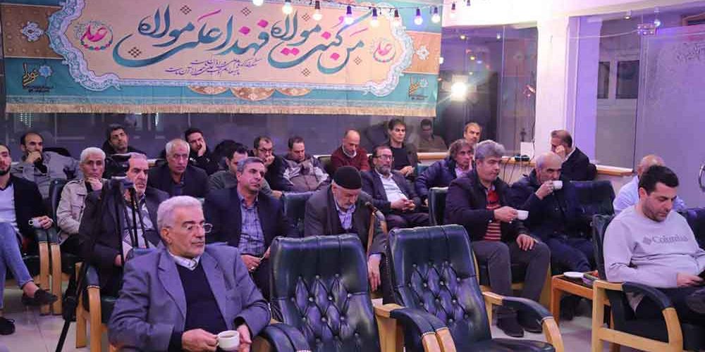 جلسه سالانه هیئت امنای موسسه خیریه نورا