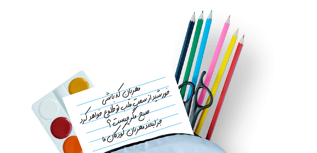 کمک تحصیلی
