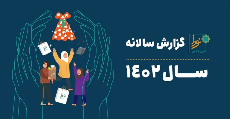 گزارش ماهانه-09