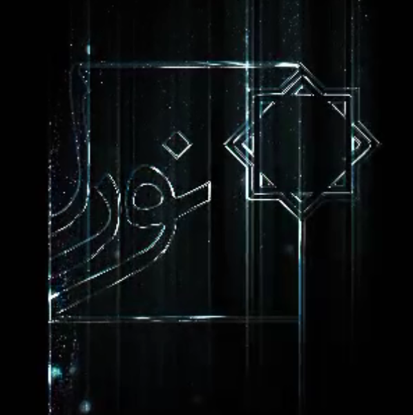 گزارش تصویری مراسم دورهمی خیریه محبان الزهرا_نورا