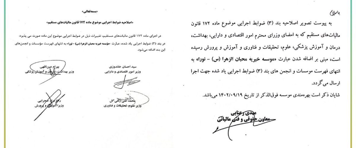 گزارش تصویری پرداخت کمک های خیرین به مددجویان خیریه